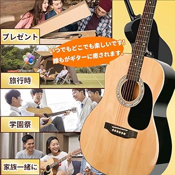アコースティックギター 初心者セット36インチ厳選バスウッド材入門練習ギター Amazon | BESYOU アコースティックギター バスウッド材 初心者